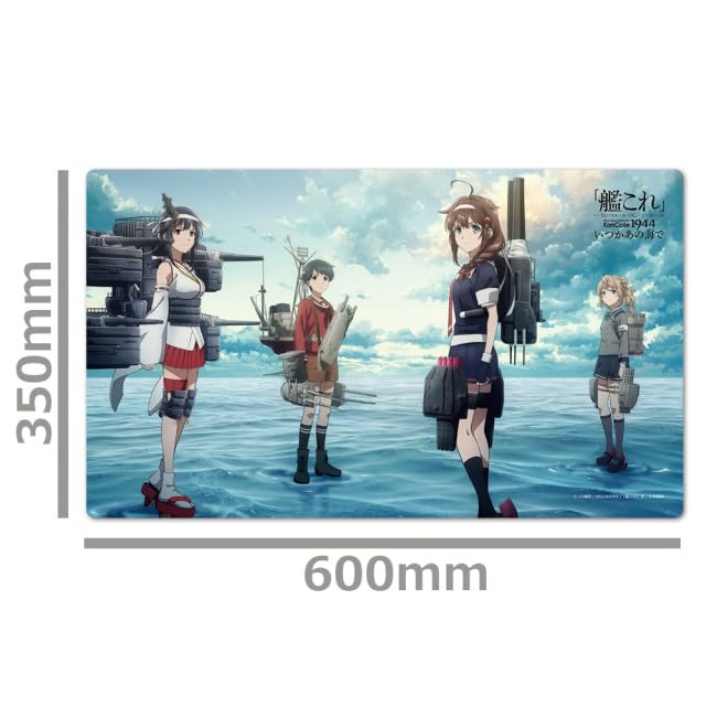 Amazon.co.jp: 「艦これ」いつかあの海で キャラクターラバーマットA