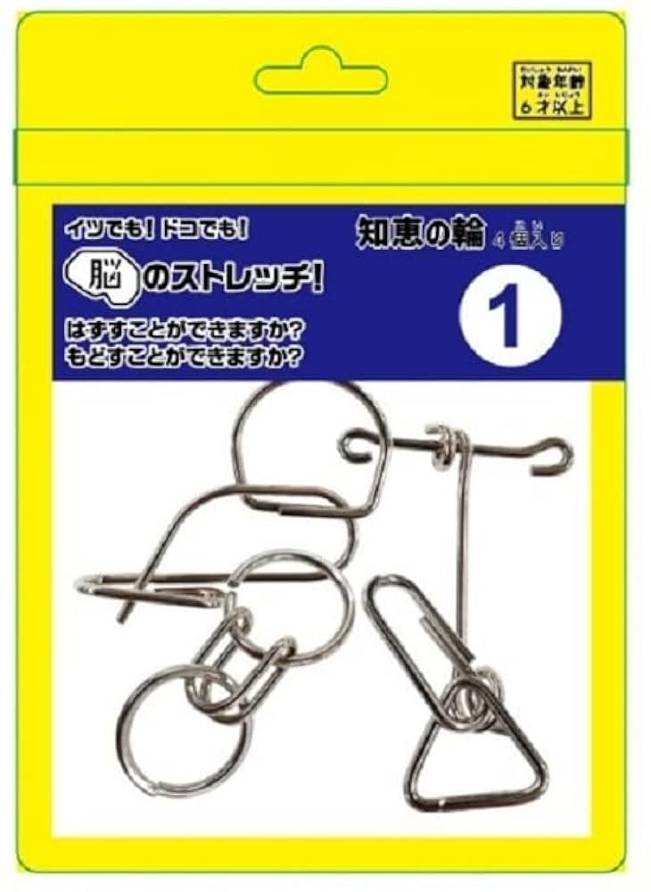 カロッシ1 瓶知恵の輪 SN0017 カロッシ1 瓶知恵の輪 SN0017の通販 by 蝶何回千恵乃和鳥厚貝典