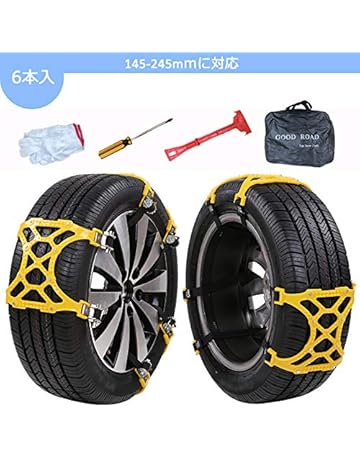バイク用タイヤチェーン 通販 Amazon Co Jp