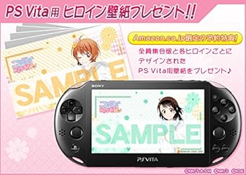 Amazon | ニセコイ ヨメイリ! ?(初回生産版特典 「ヨメイリ