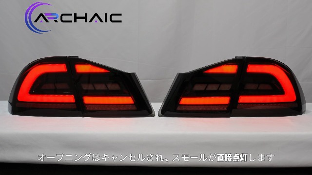 Amazon | Archaic シビック FD1 FD2タイプr FD3 専用 RGB テールランプ