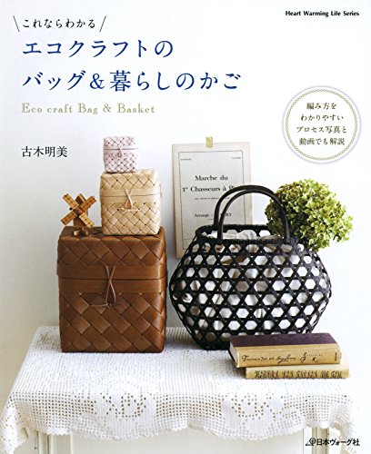 Amazon.com: Akemi Huruki: books, biography, latest update
