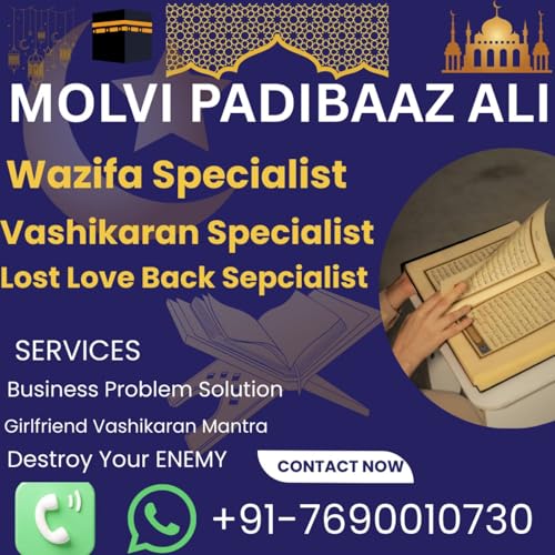 『Getting Back Lost Love By Dua +91-7690010730』のカバーアート