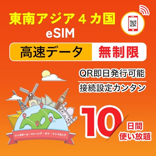 yAWASJ eSIMz10 S VK|[ }[VA ^C ChlVA eSIMv f[^ʐMp(dbԍȂ) 4G-LTEΉ s\ t vyChSIM LINE24ԃT|[g MEWMEWz[