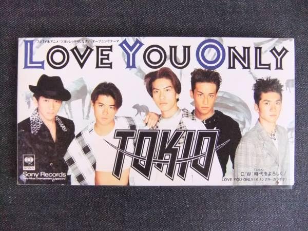 Amazon.co.jp: CDシングル8㎝-3 TOKIO LOVE YOU ONLY トキオ 音楽 歌手