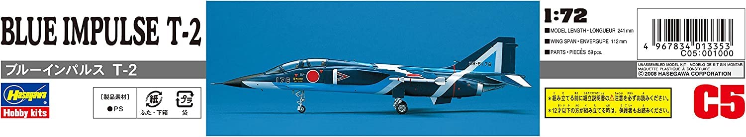 00335 1/72 Blue Impulse T-2 - Image 4 thumbnail