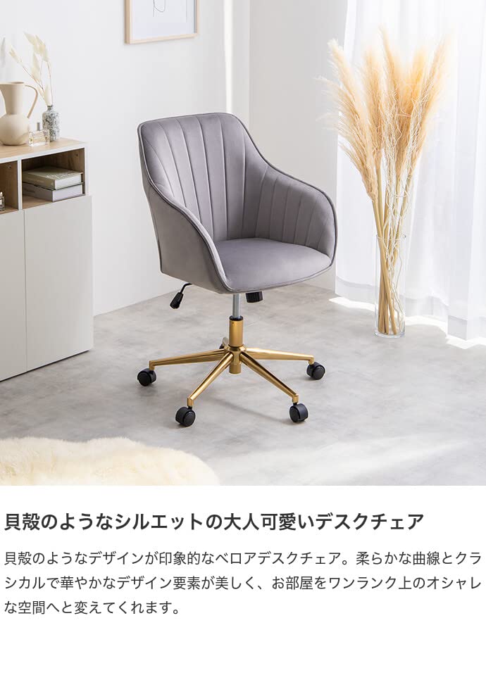 Amazon.co.jp: 家具350 Maisie メイジー デスクチェア オフィスチェア