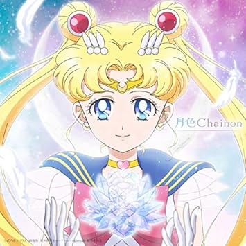 Amazon Amazon Co Jp限定 月色chainon Eternal盤 カードダス風カード ももクロ集合a 付き 美少女戦士セーラームーン V A J Pop ミュージック
