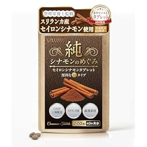 【4袋set】新品未開封 シボローカ　迷わず毎日飲みたいサプリはこれだ★☆ サプリメント・ビタミン 通販 | Amazon