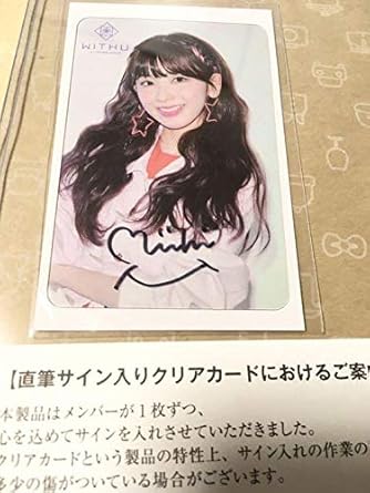 ブラウン系 売り切り御免 Niziu 直筆サインクリアカード ミイヒ K Pop アジア Cdブラウン系 Www Marengoef Com