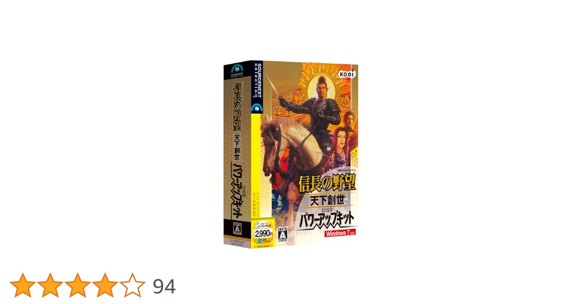 信長の野望 創造 with パワーアップキット 71tcFL2XVxL._AC_SY200_QL15_.jpg