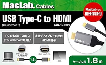 Amazon | MacLab. USB Type-C HDMI 変換 ケーブル 1.8m
