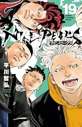 Amazon.co.jp: ナインピークス NINE PEAKS 14 (少年チャンピオン