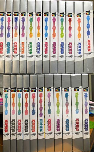 西尾維新 物語シリーズセット  ライトノベル 1-23巻セット - 西尾 維新, VOFAN