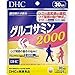 DHC グルコサミン 2000 30日分 (180粒)【機能性表示食品】