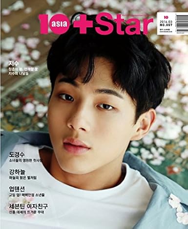 Amazon 10asia Star テンアジアスター 16年3月号 韓国版 内容 Exo D O Seventeen 写真掲載 韓国雑誌 アイドル 芸能人グッズ 通販