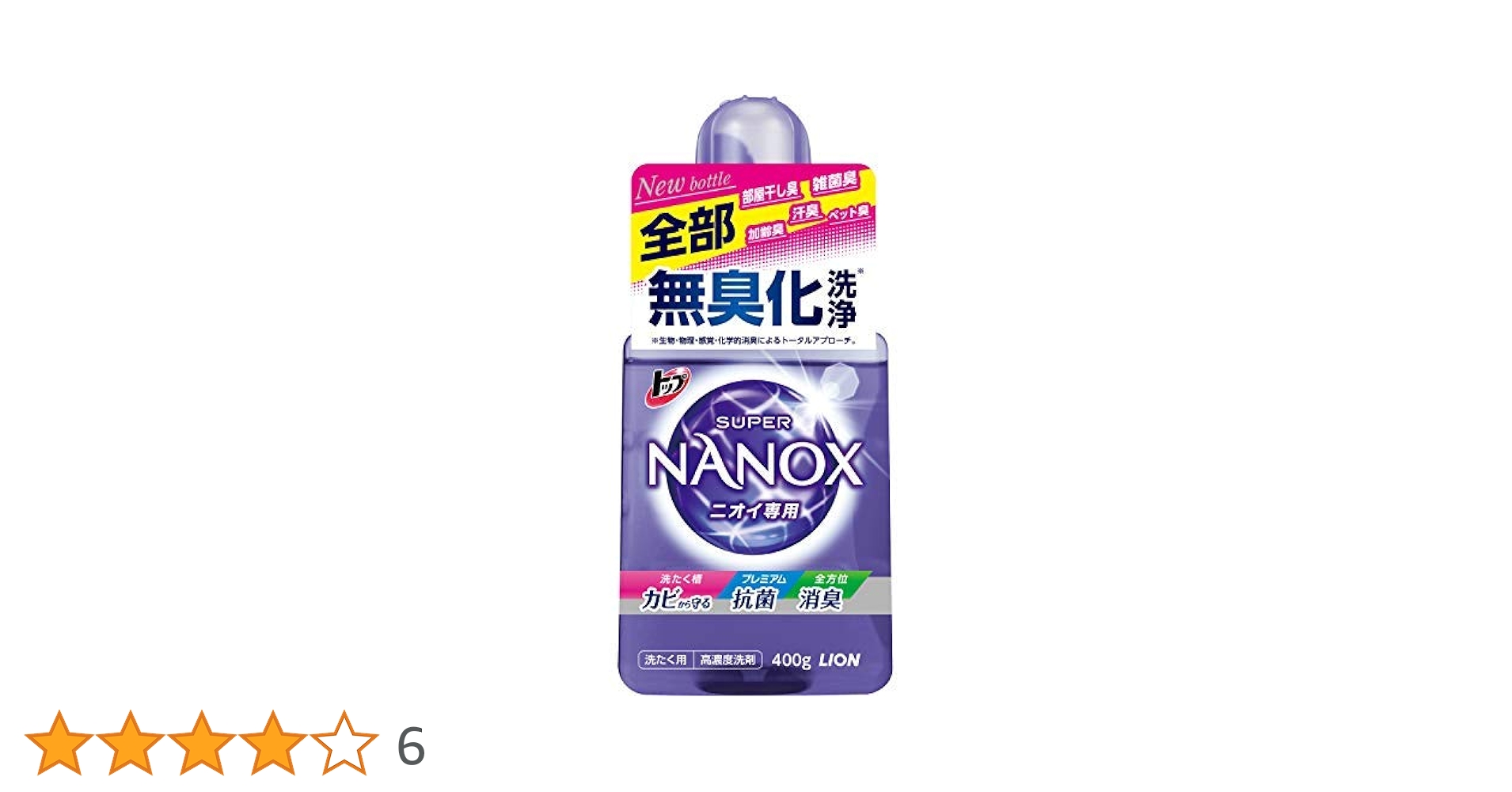 LION　トップ　洗濯用洗剤　スーパーナノックス　ニオイ専用　900g　10袋 Amazon | 【大容量】トップ スーパーナノックス ニオイ専用