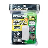 アイリスオーヤマ カー用品 車 タイヤラック カバー 幅47×奥行60×高さ123 CVP-450 シルバー suv 屋外 スリム 防水