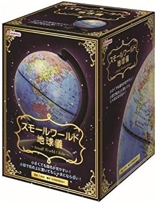Debika small world globe 070 180 (japan import)