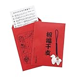 STEP 招福鈴付干のお守り(運勢表付) 100個セット販売 2026年 令和8年 干支グッズ 干支デザイン 午年 うま年 謹賀新年 お年賀 縁起物 根付け ねつけ 根つけ 御守り ストラップ付 年末年始 お正月 福袋 新春 迎春 御挨拶 粗品 景品 ノベルティ 日本製