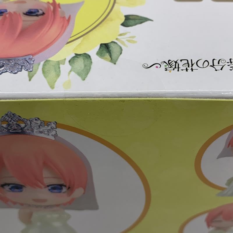 Amazon | ねんどろいど 2355 中野一花 ウエディングドレスVer. 「五等