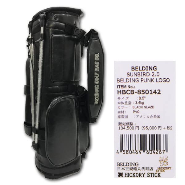 Amazon.co.jp: BELDING メンズ キャディバッグ ゴルフバッグ