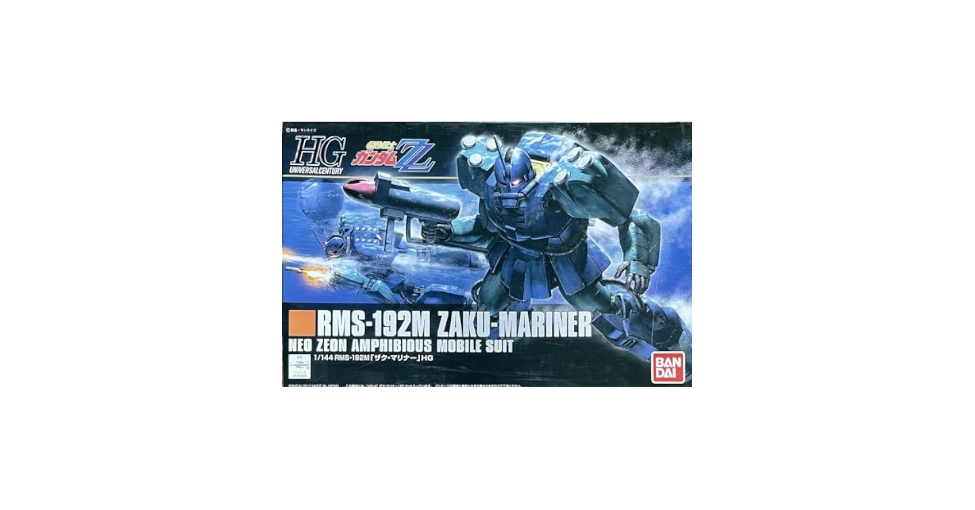 Amazon.co.jp: HGUC RMS-192M ZAMU MARINER ザクマリナー : おもちゃ