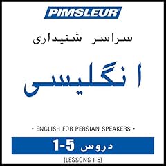 Page de couverture de ESL Persian Phase 1, Unit 01-05