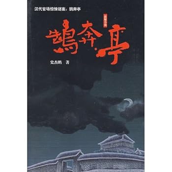 Paperback Hu(Chinese Edition) [Chinese] Book