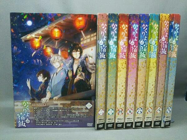 Amazon.co.jp: 帯あり DVD [全9巻セット]かくりよの宿飯 一~九 : おもちゃ