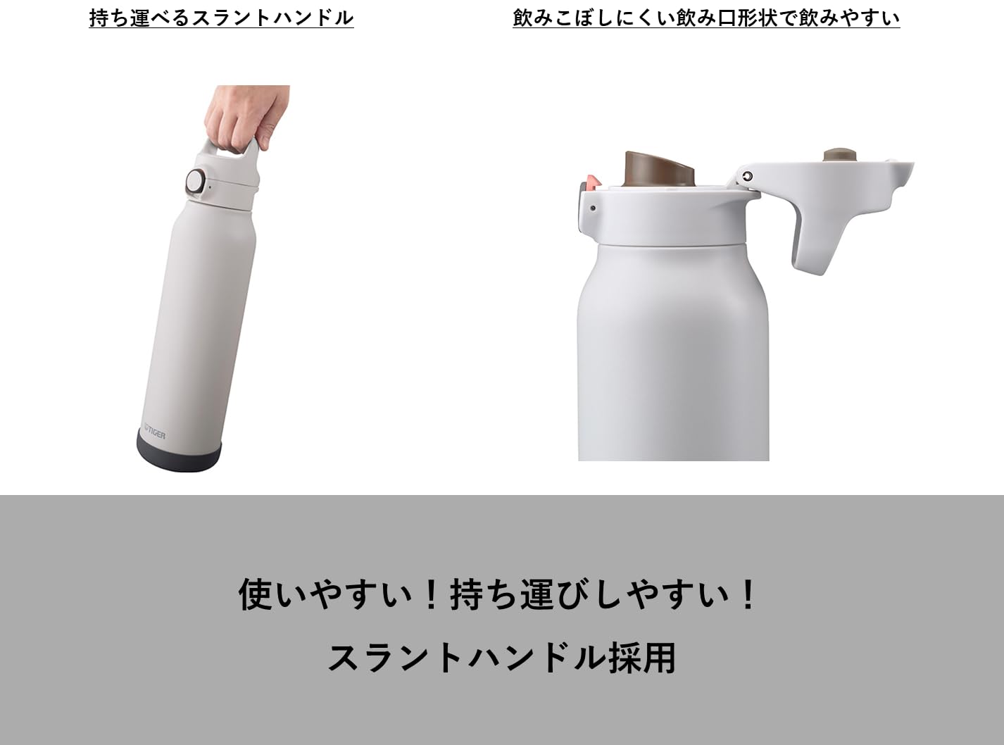 タイガー魔法瓶 水筒 1.2リットル ハンドル付き片手で開けやすいワンタッチ タイガー魔法瓶 水筒 1.2リットル ハンドル付き片手で開けやすい