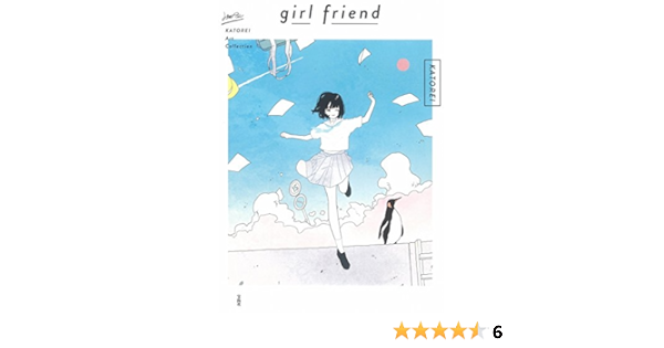 Girl Friend かとうれい 本 通販 Amazon Girl Friend かとうれい 本 通販 Amazon