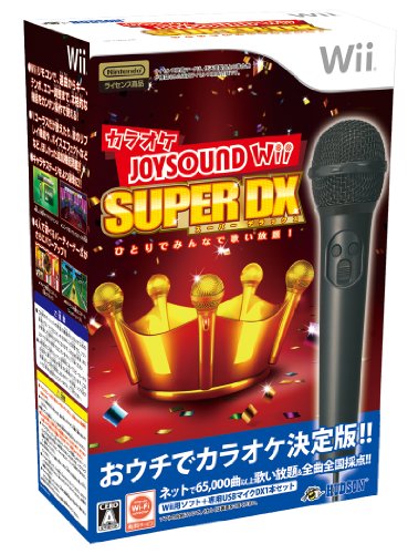 ハドソン カラオケJOYSOUND Wii SUPER DX ひとりでみんなで歌い放題! マイクDXセット [USBマイク1本同梱版]