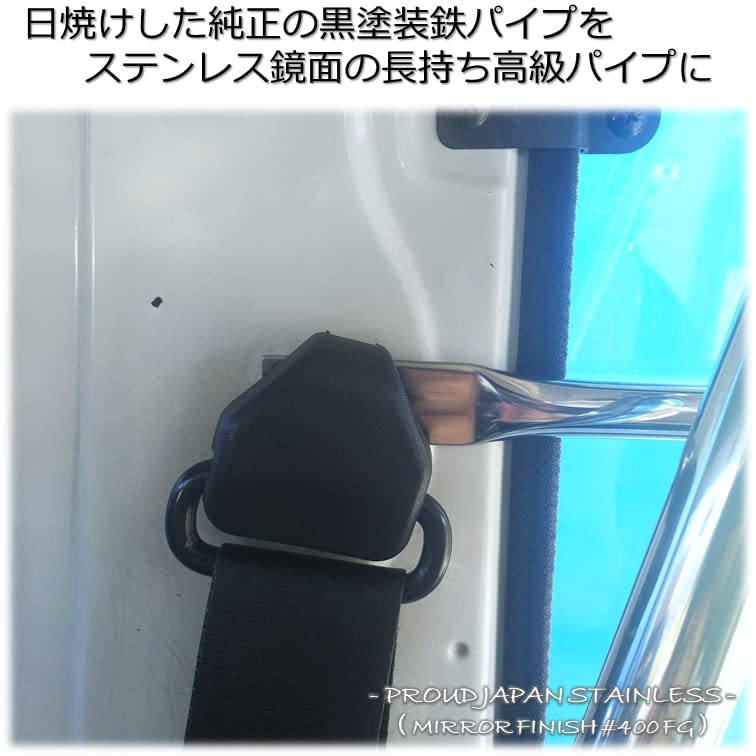 Amazon | JA11 ジムニー ステンレス製 リアガラス補強バー