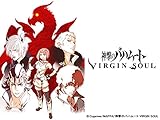 神撃のバハムート VIRGIN SOUL
