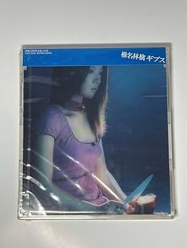 Amazon.co.jp: 椎名林檎 ギブス マキシシングル ピクチャーCD