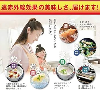 MFG炊飯万能鍋 Amazon | MFG 遠赤外線 炊飯鍋 22cm | XUJXHH | ご飯鍋・文化鍋 通販