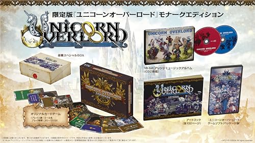 アトラス ユニコーンオーバーロード モナークエディション [限定版] [PS5]