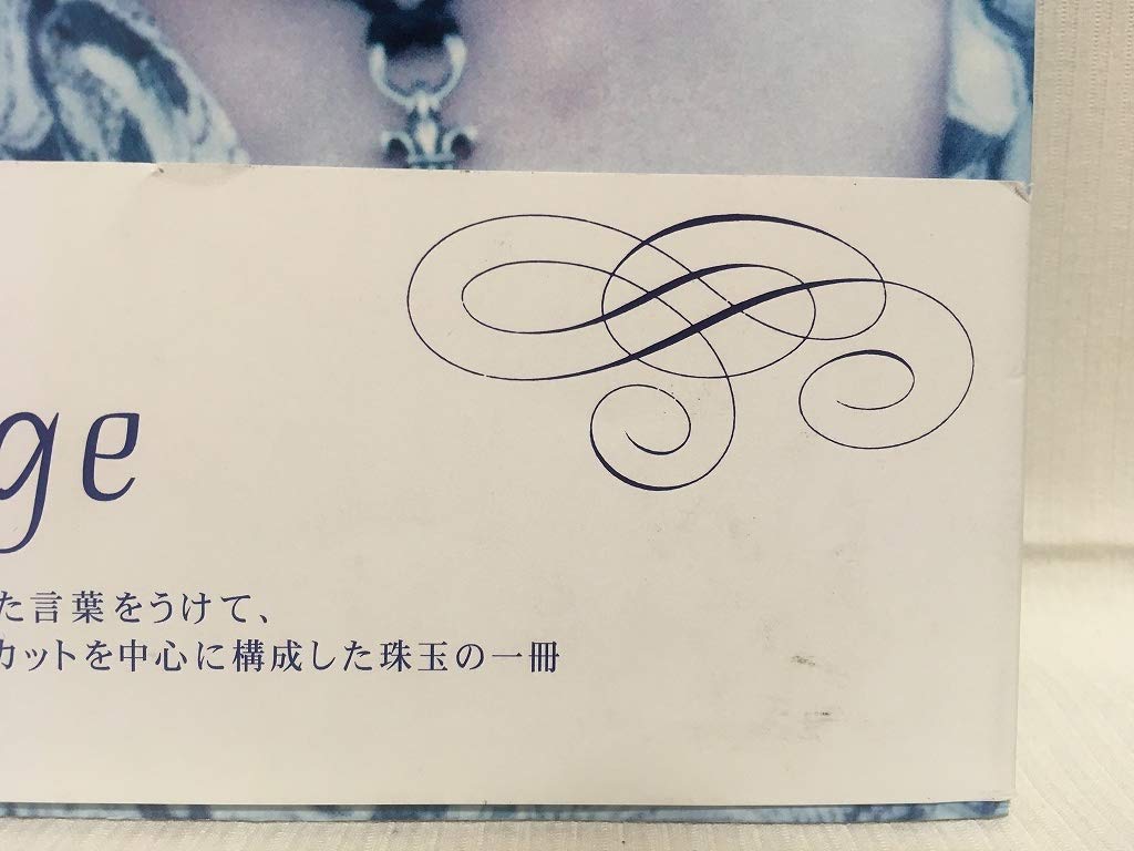 Amazon.co.jp: 華月teen age 写真集Raphaelラファエル帯付 : おもちゃ