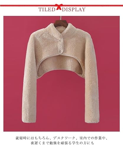 koukei 肩当て 寝具 襟付き 長袖 レディース メンズ ルームウェア 肩あて ボア 肩冷え防止 暖かい あたっか 着る毛布 前開き 厚手 肩 首 背中 温める 寒さ対策 冷え対策 もこもこ ふわふわ 肩掛け 羽織り の商品画像 8