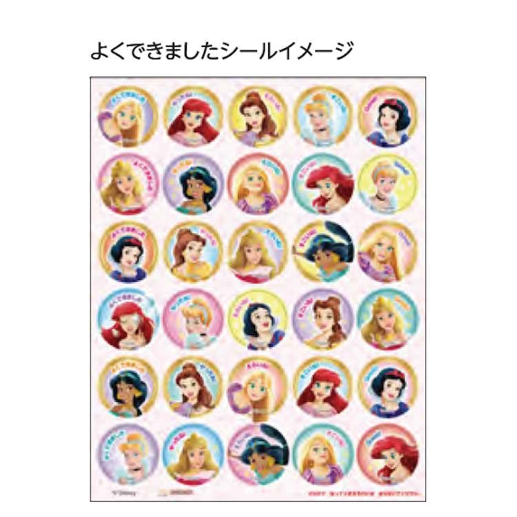 Amazon | サンスター文具(Sun-Star Stationery) ディズニー よくでき