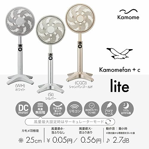 DOSHISHA（ドウシシャ）『Kamomefan+clite』