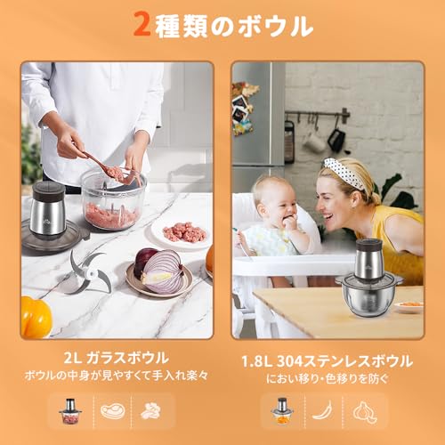 Bear フードプロセッサー QSJ-D03W5-DOUBLE の商品画像 1