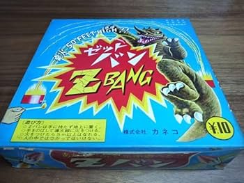 Amazon.co.jp: 当時物 カネコ ゼットバン Z BANG 怪獣 花火 2B弾