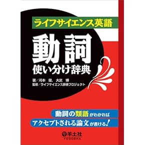 Amazon.co.jp: 英語表現辞典 - 語学・辞事典・年鑑: 本