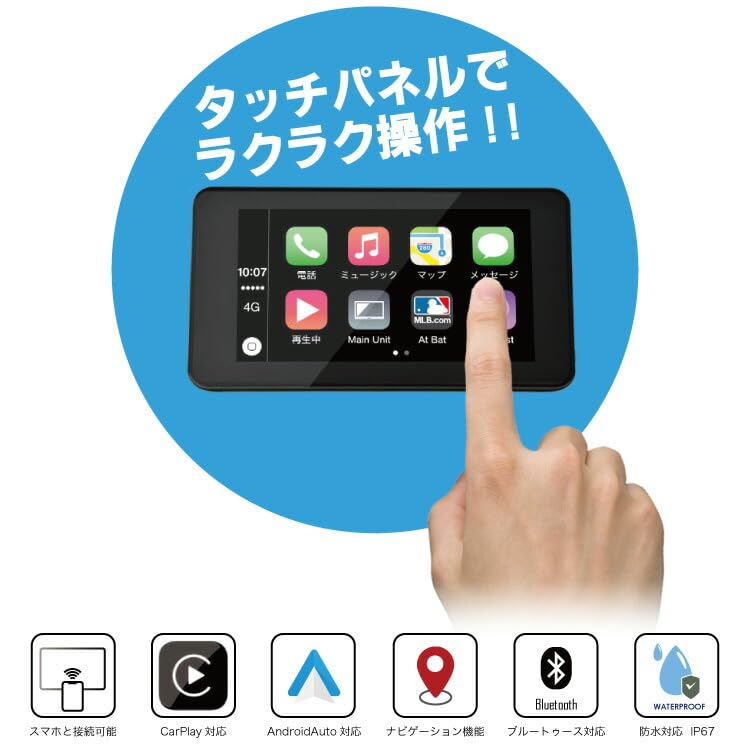 Amazon | INEX バイク用 5インチ ディスプレイオーディオ カーナビ