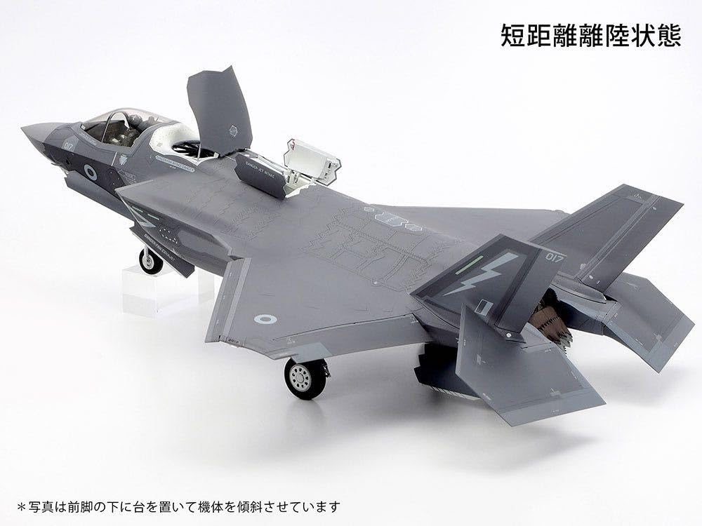 Amazon.co.jp: プラモデル 1/48 傑作機シリーズ No.125 1/48