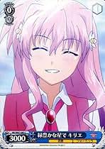 Amazon.co.jp: ヴァイスシュヴァルツ 魔法少女リリカルなのは