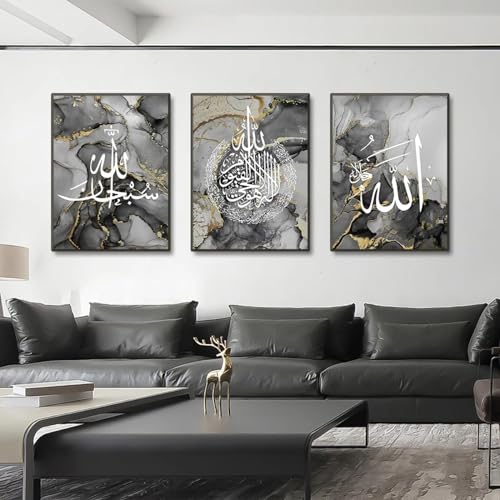 Calligraphie islamique marbre doré noir ensemble de 3 tableaux 60x80cm - 2