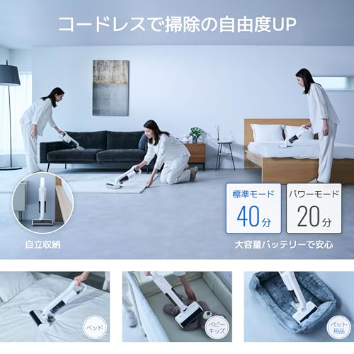RAYCOP(レイコップ) UV コードレス 布団クリーナー RS5 ホワイト(RS5-100) の商品画像 3